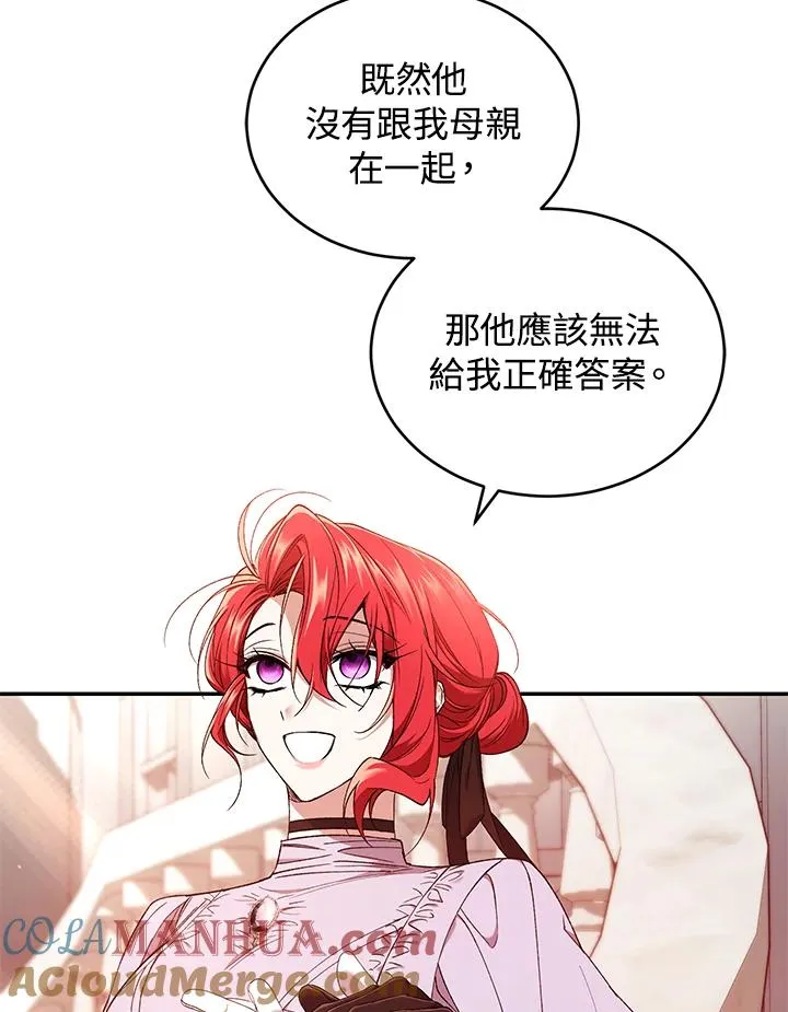 第52话 第53页