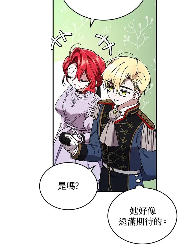 第52话 第55页