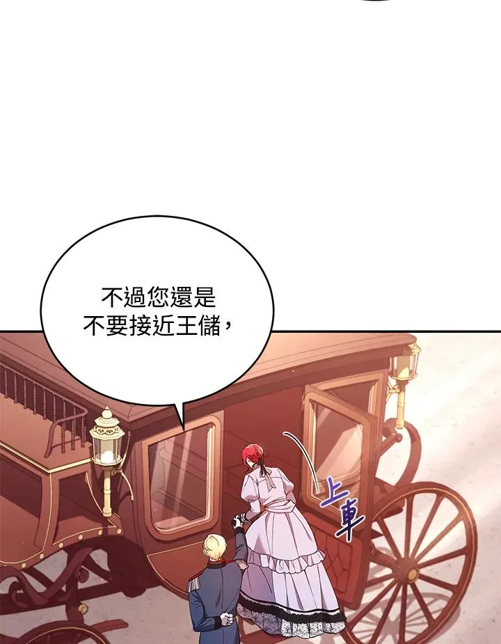 第52话 第56页
