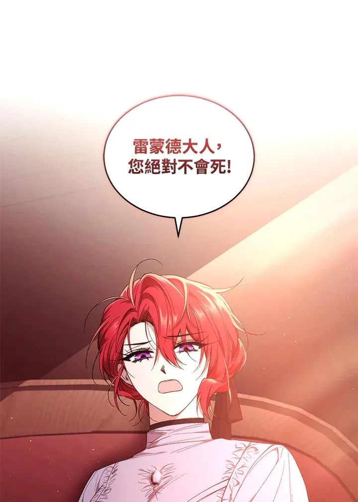 第52话 第59页