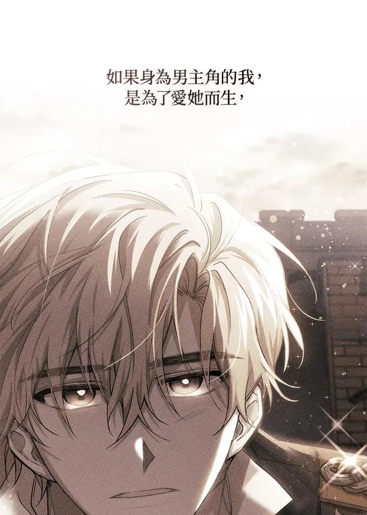 第52话 第62页
