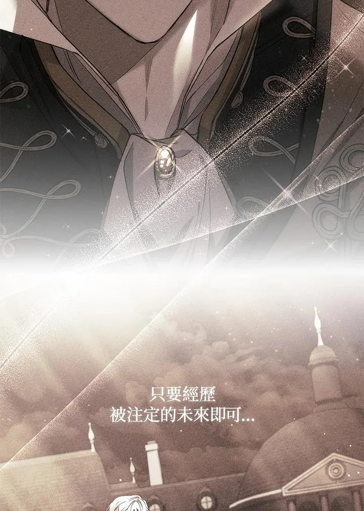 第52话 第63页