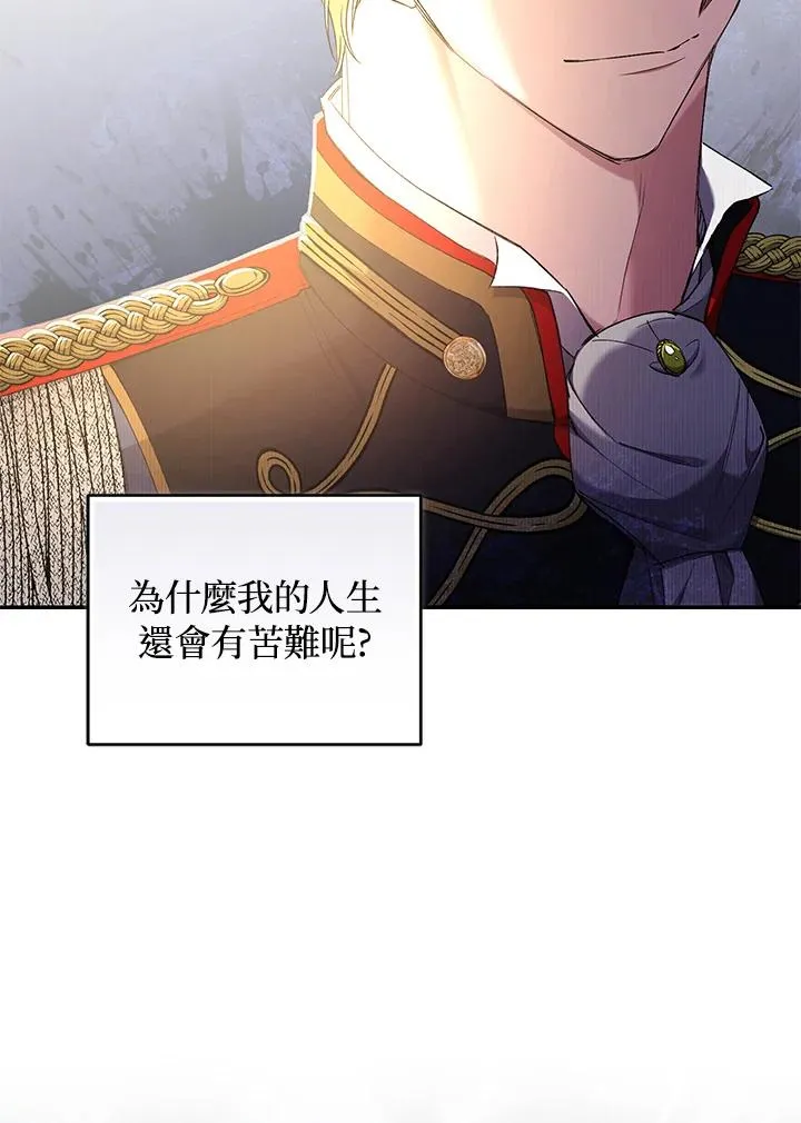 第52话 第66页