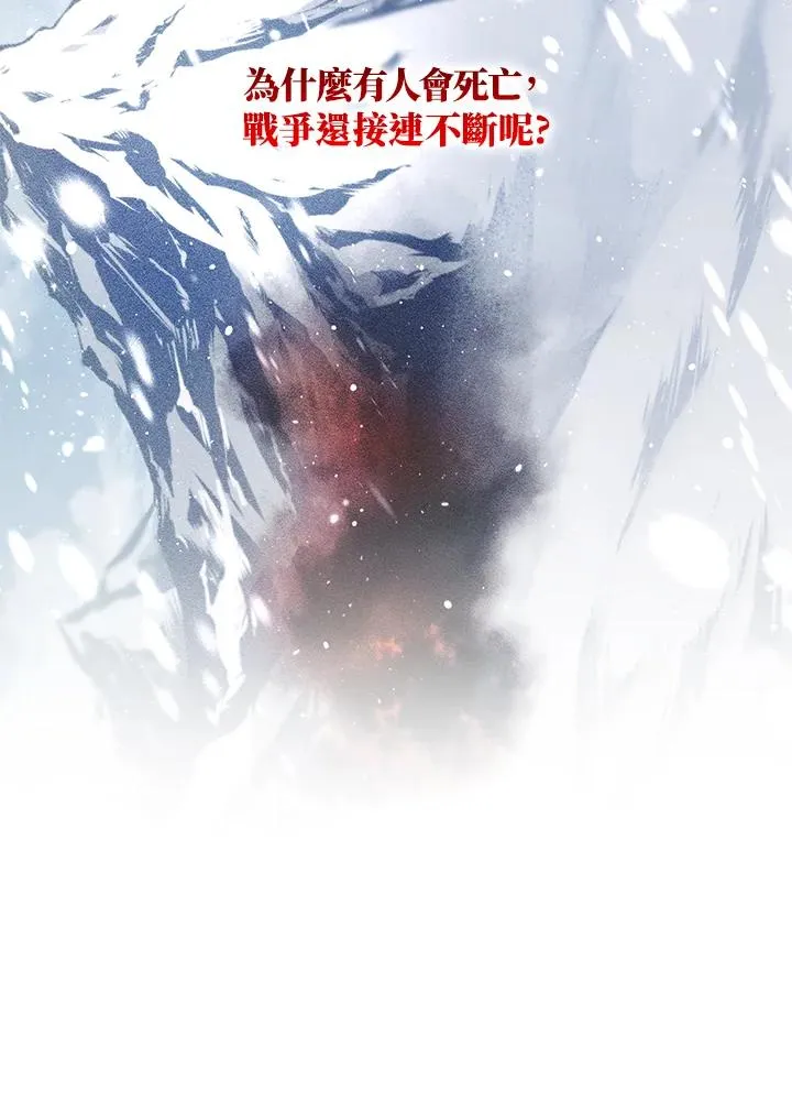 第52话 第68页