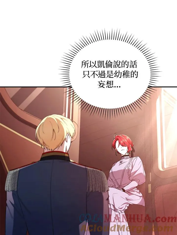 第52话 第69页