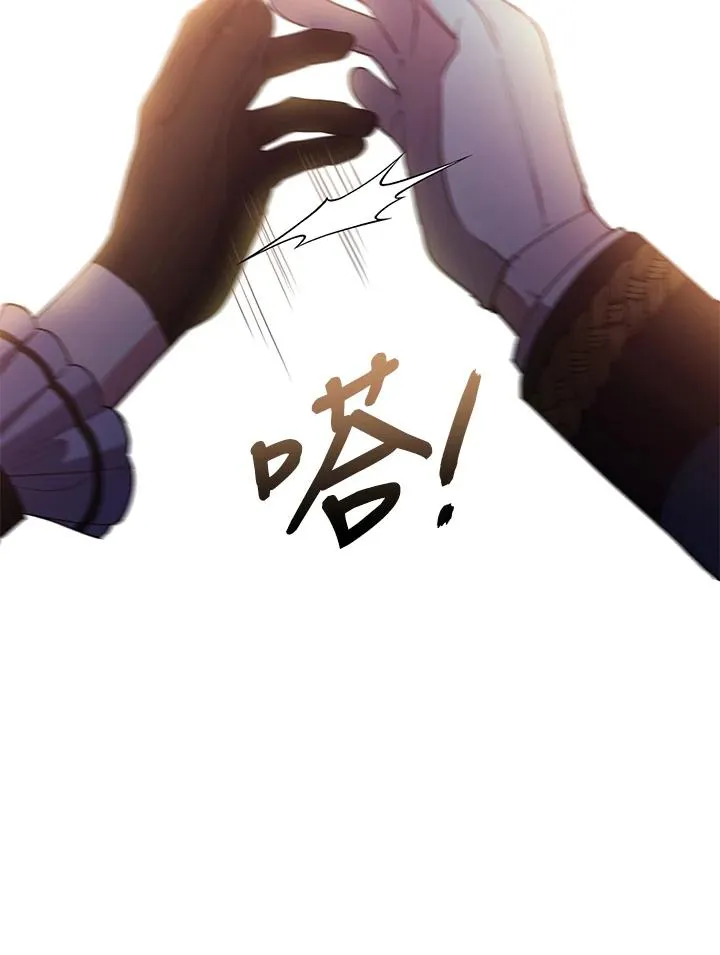 第52话 第76页
