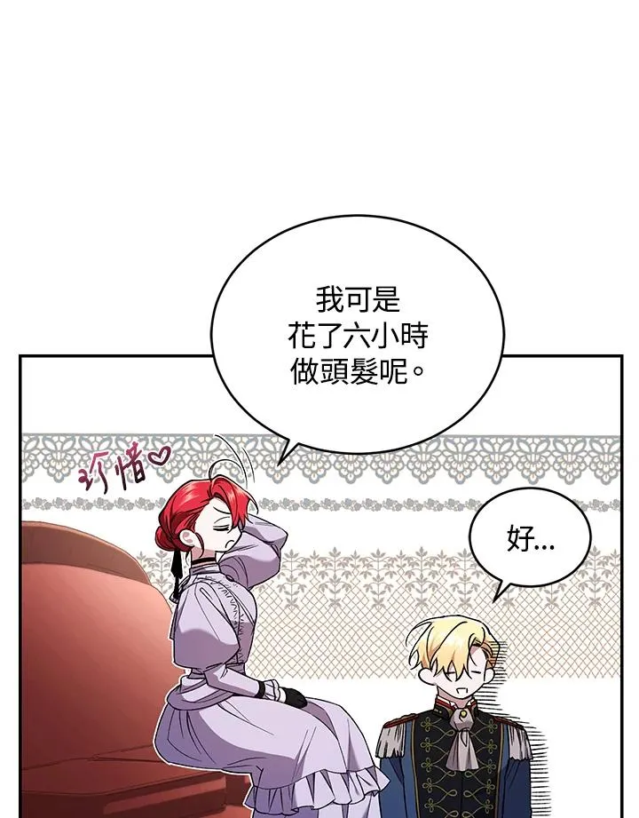第52话 第78页