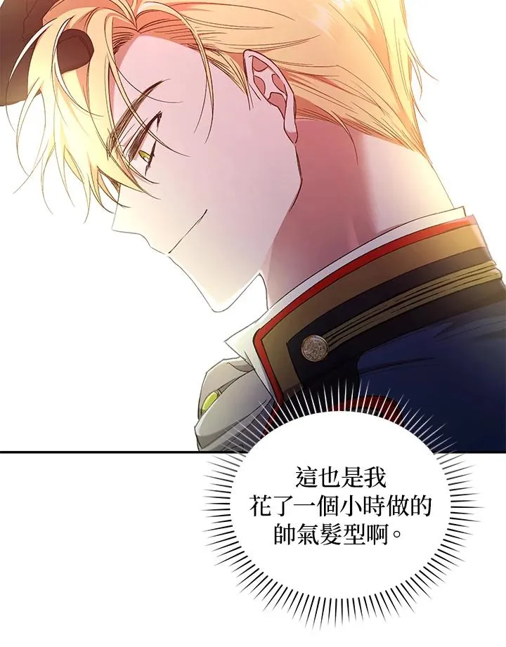 第52话 第84页