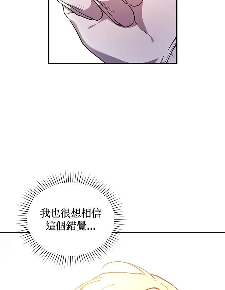 第52话 第88页