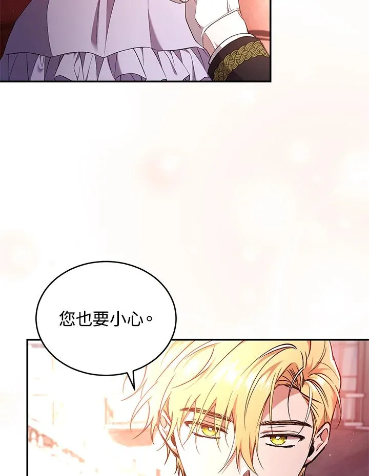 第52话 第91页