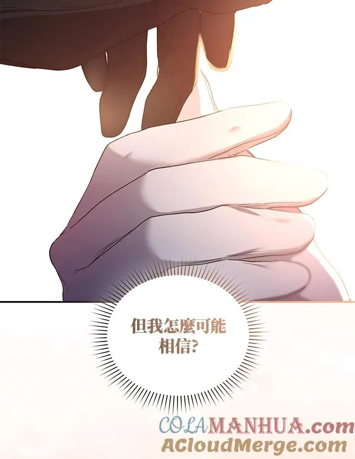 第52话 第93页