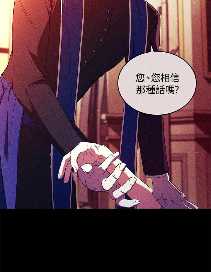 第52话 第96页
