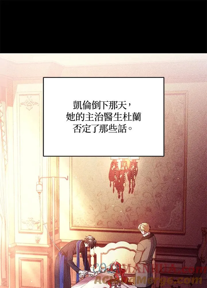 第52话 第97页