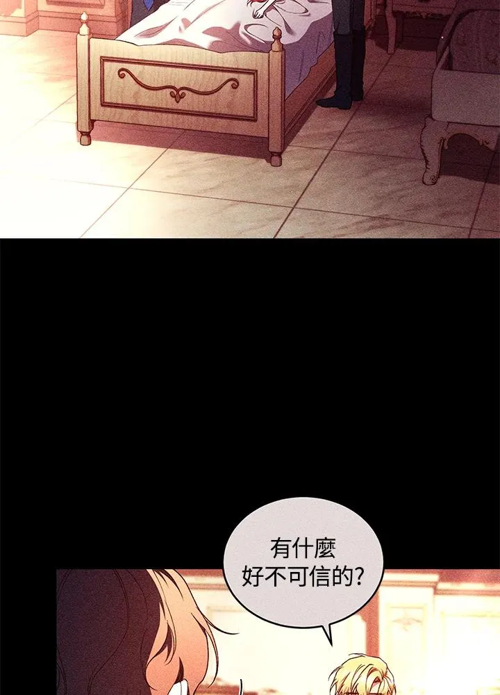 第52话 第98页