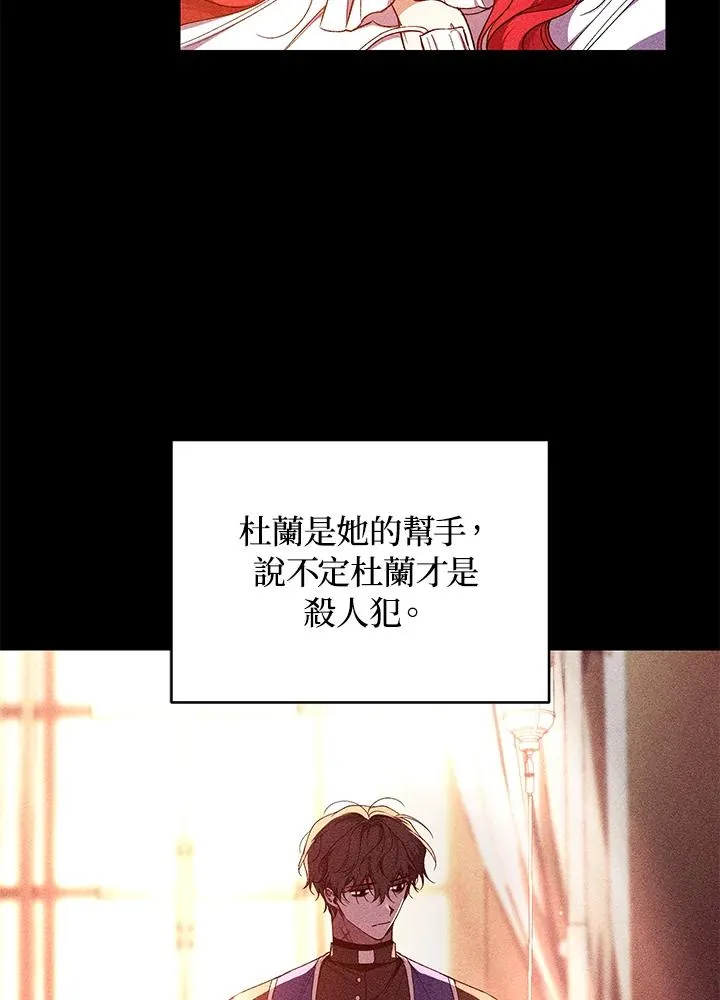 第52话 第102页
