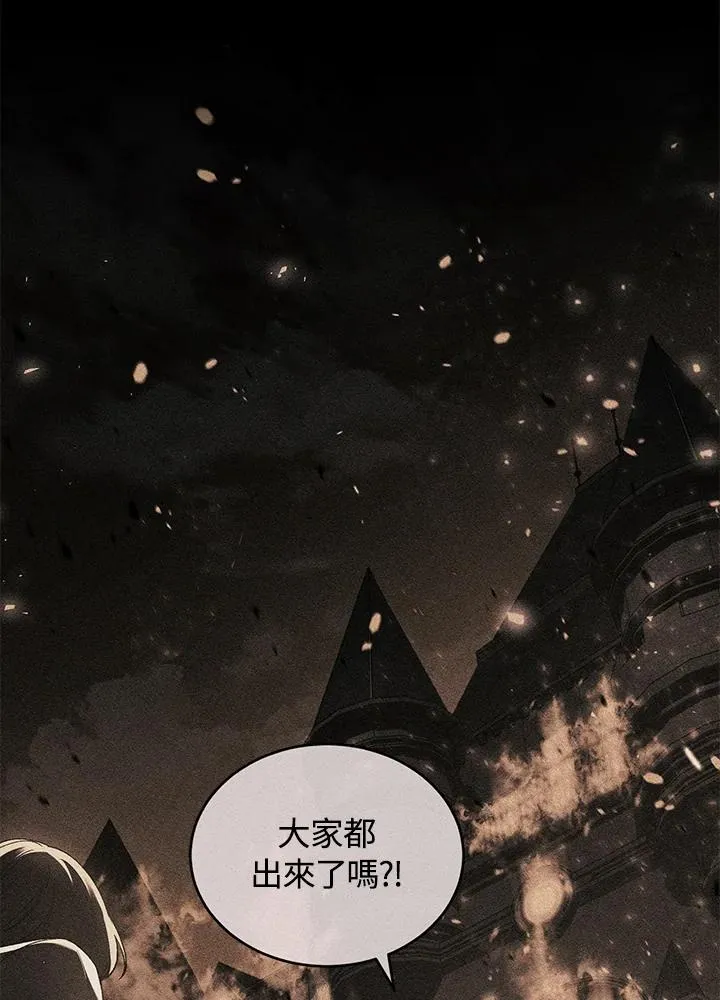 第52话 第104页