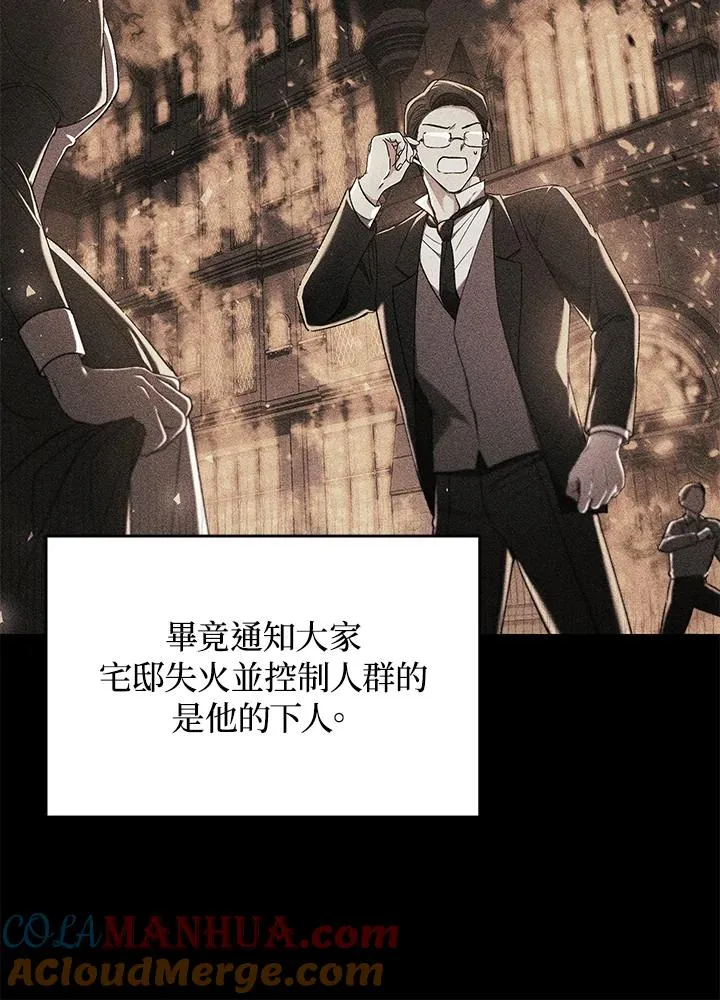 第52话 第105页