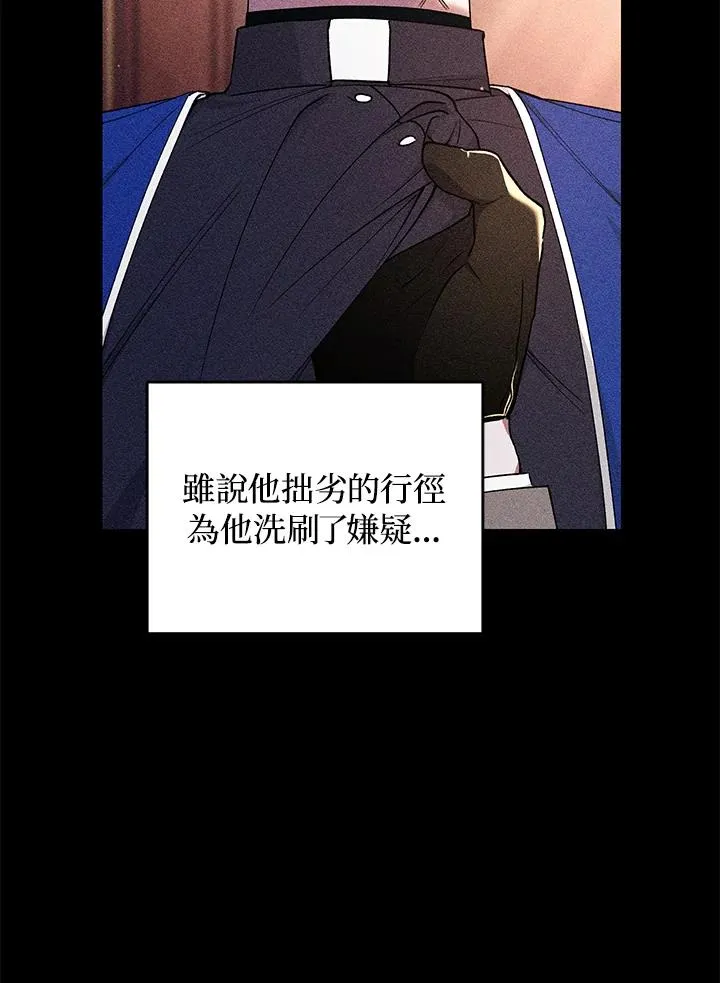 第52话 第107页