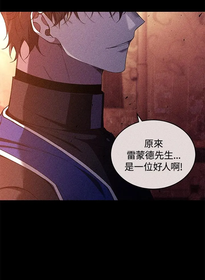 第52话 第108页