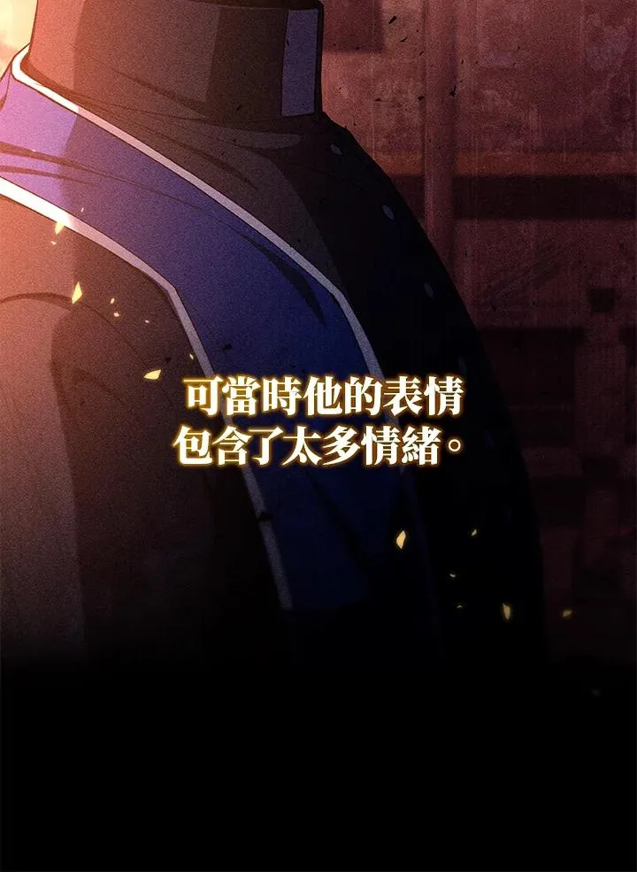 第52话 第111页