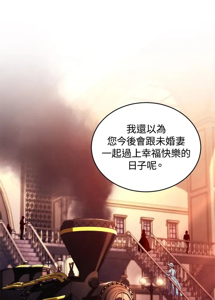 第53话 第3页