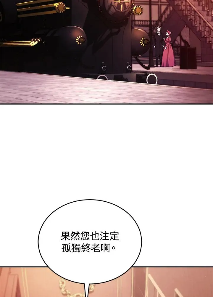 第53话 第4页