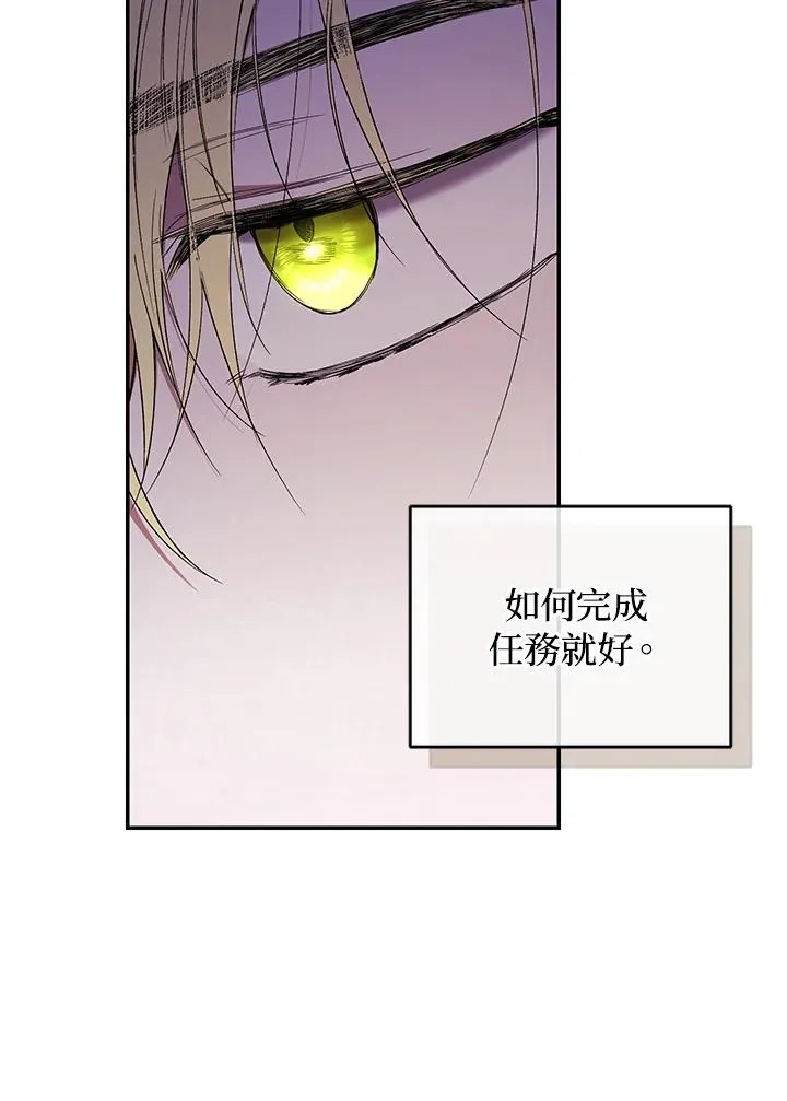 第53话 第10页