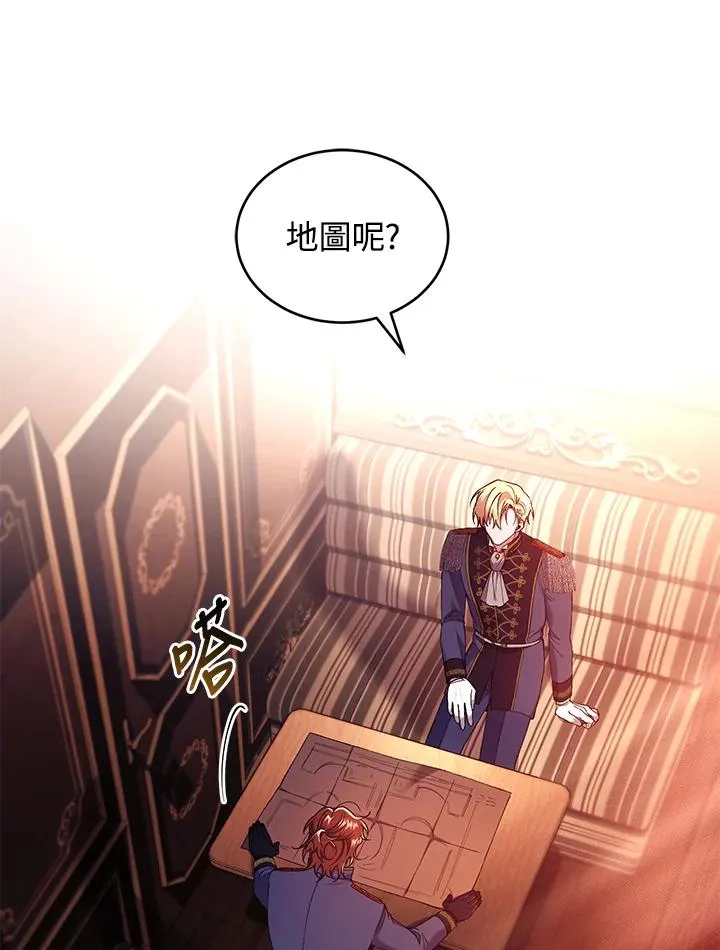 第53话 第11页