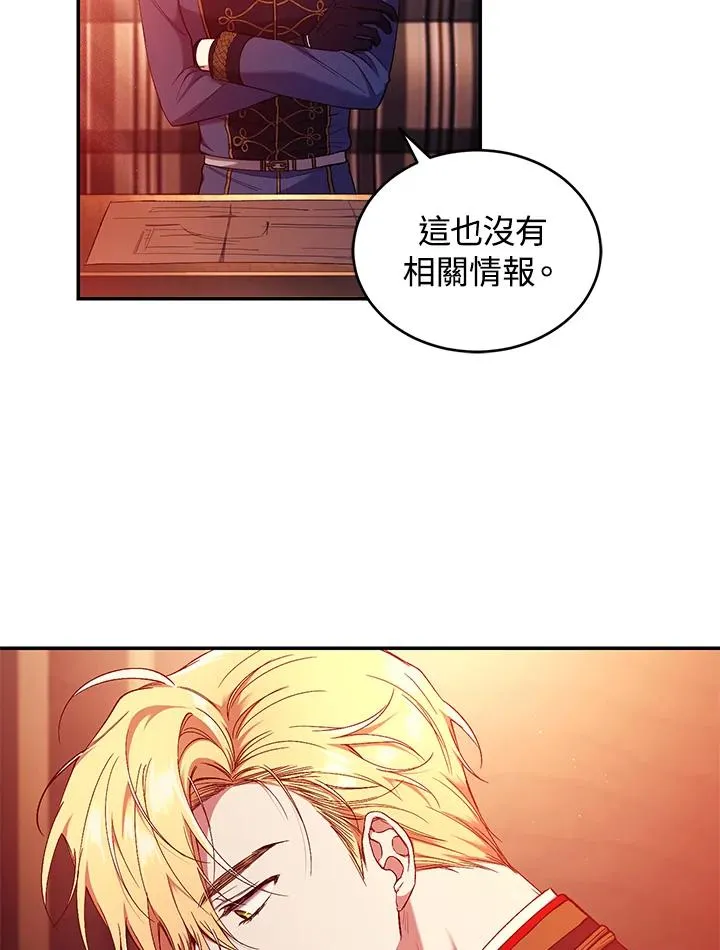 第53话 第15页