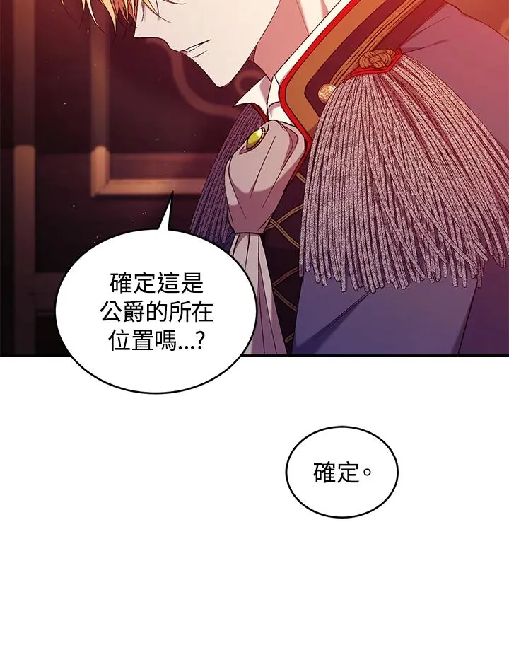 第53话 第16页