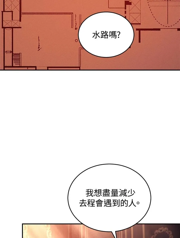 第53话 第18页