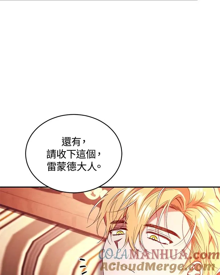 第53话 第21页