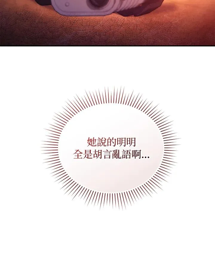 第53话 第27页