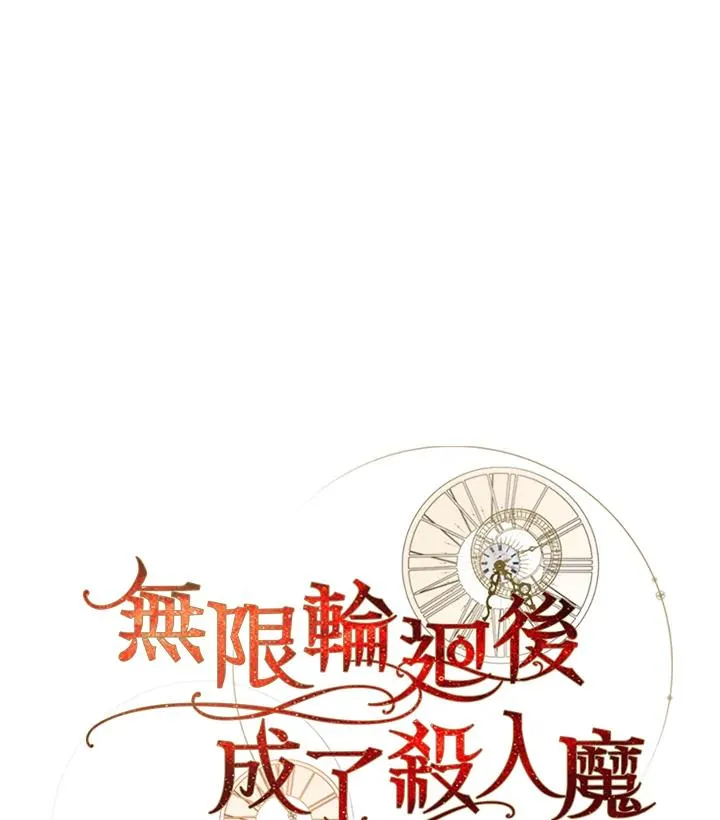 第53话 第28页