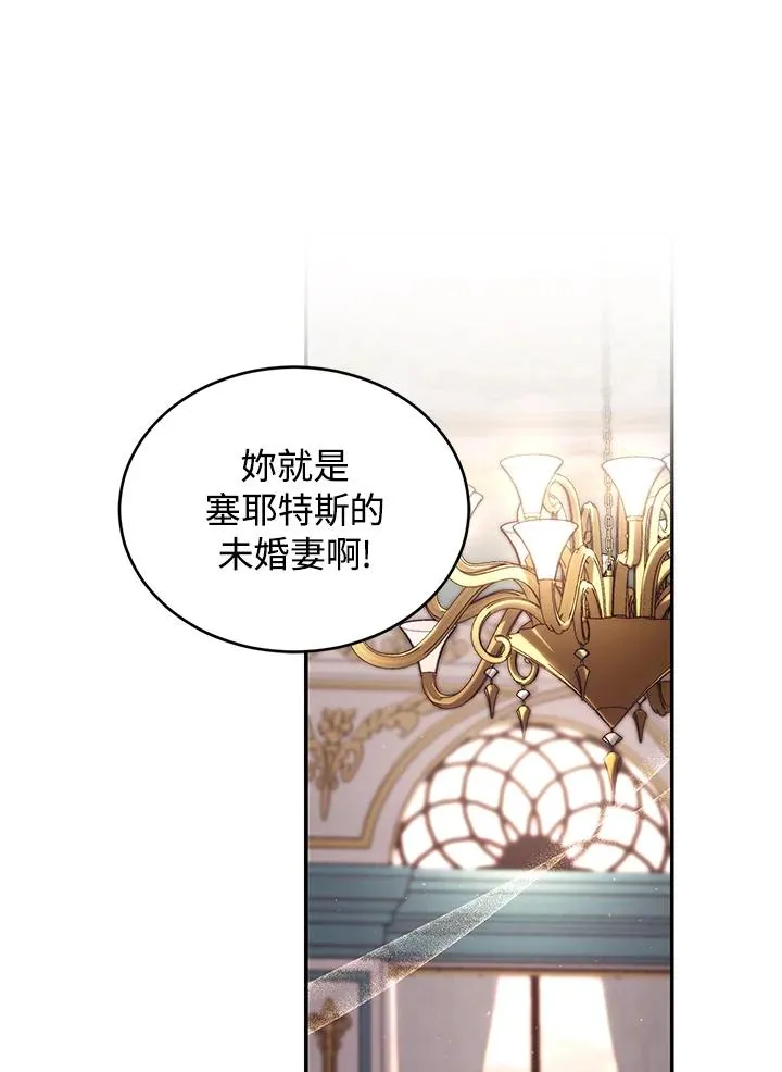 第53话 第30页