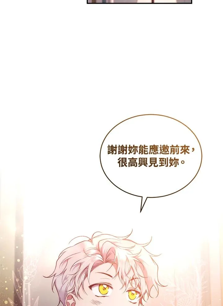 第53话 第31页