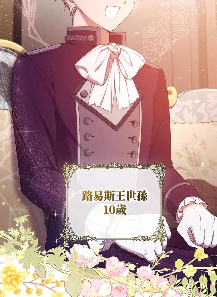 第53话 第32页