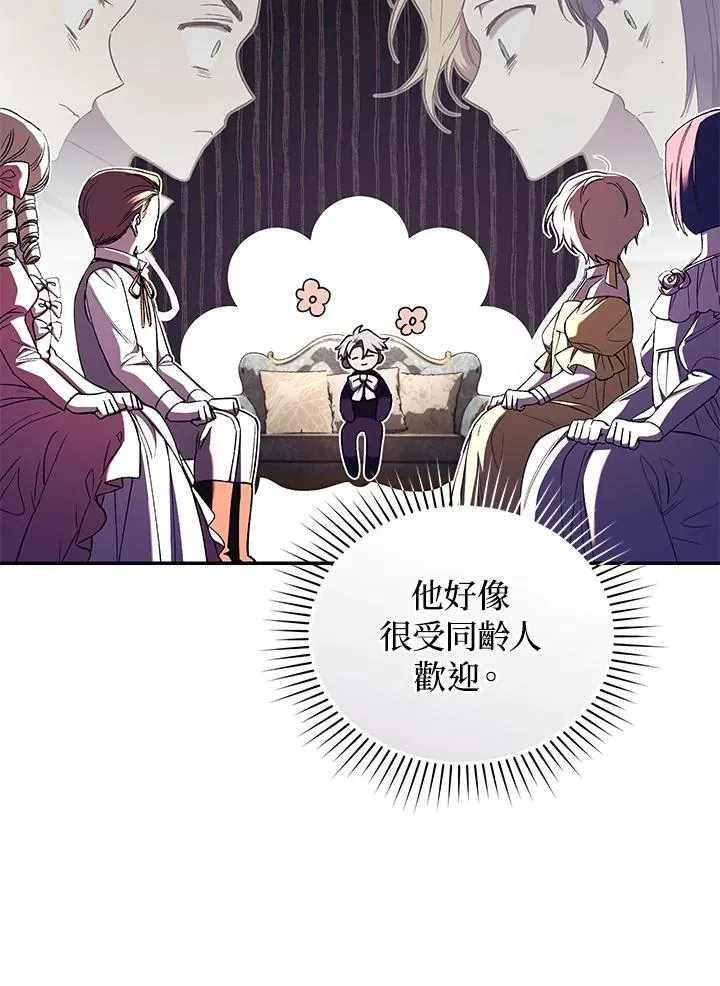 第53话 第35页