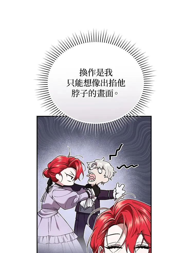 第53话 第36页