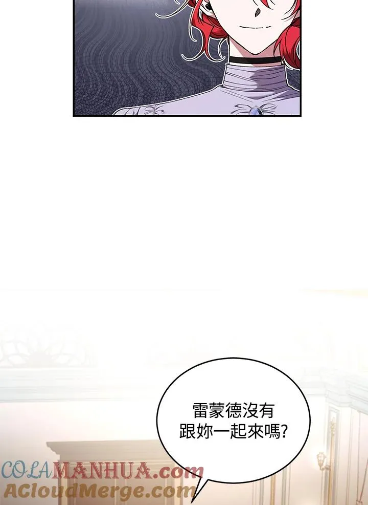 第53话 第37页