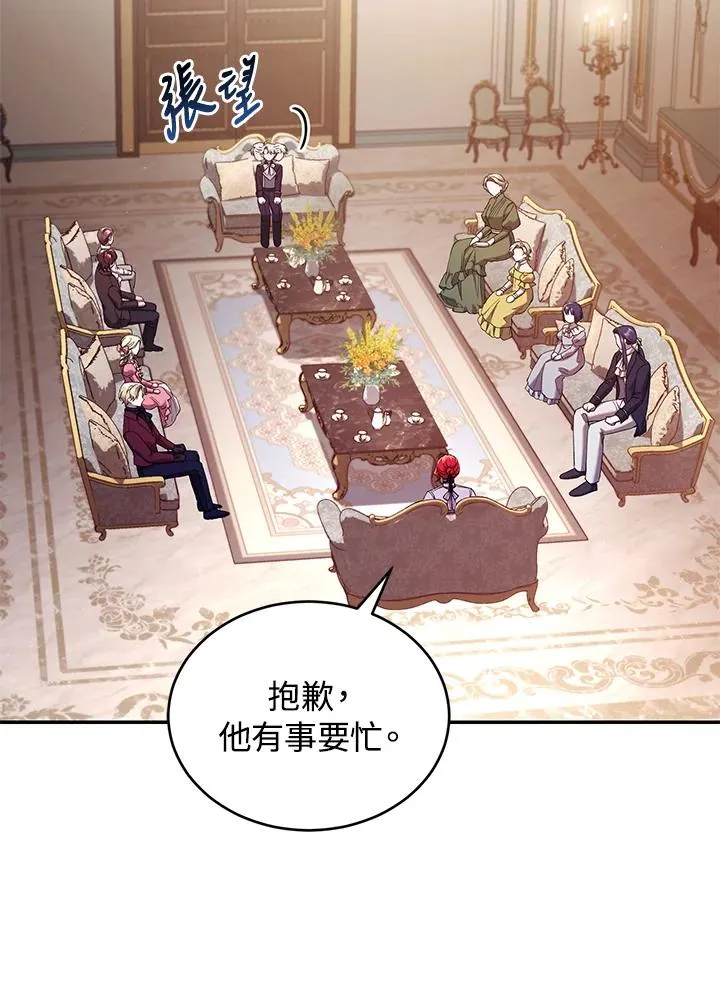 第53话 第38页