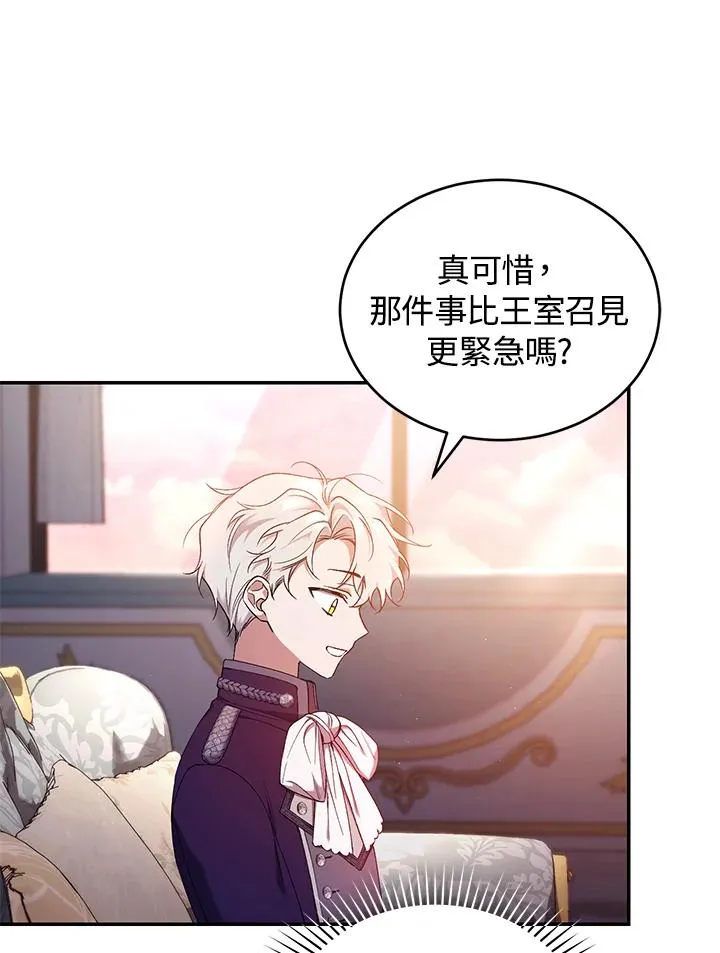 第53话 第39页