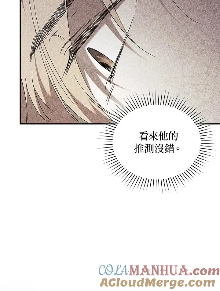 第53话 第41页