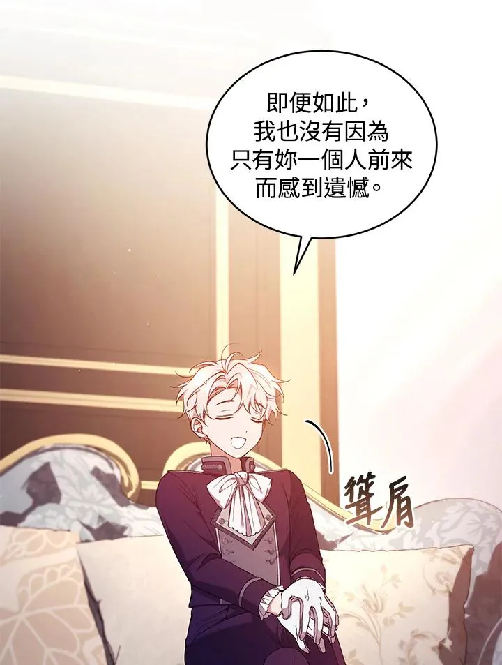 第53话 第42页