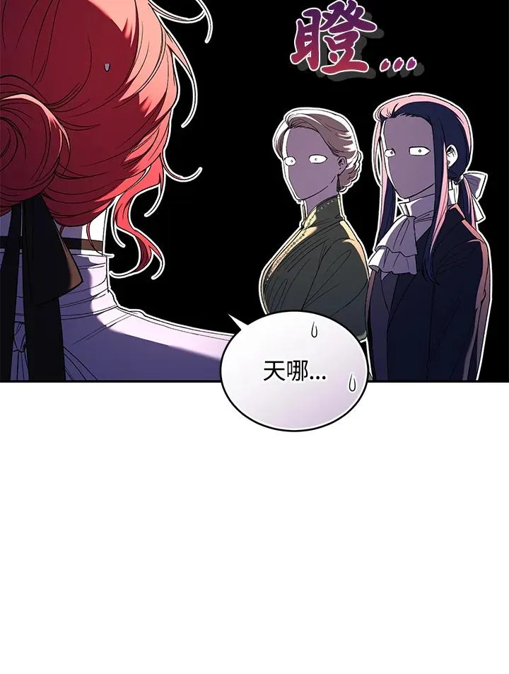 第53话 第44页