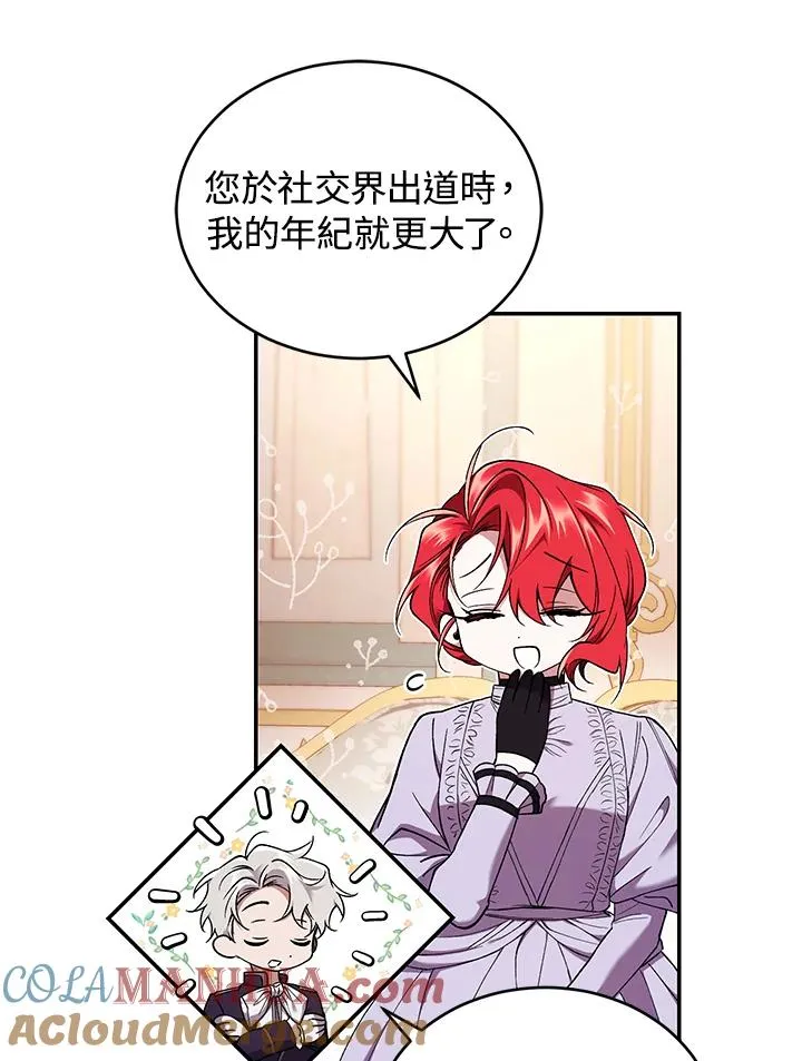 第53话 第45页