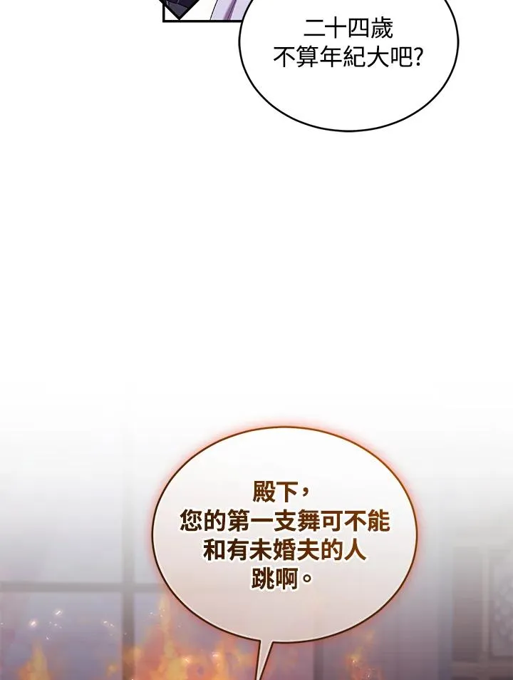 第53话 第46页