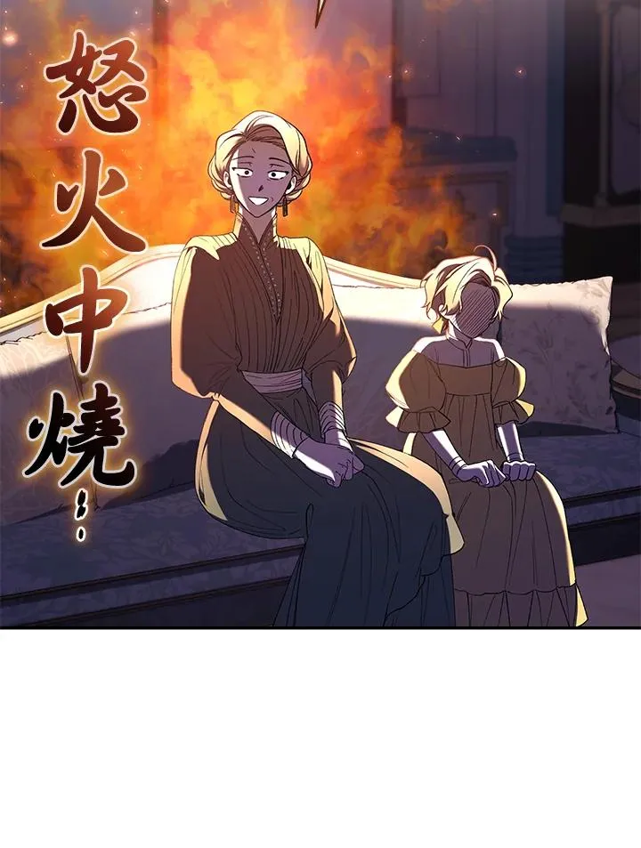 第53话 第47页