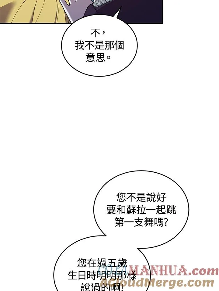 第53话 第49页