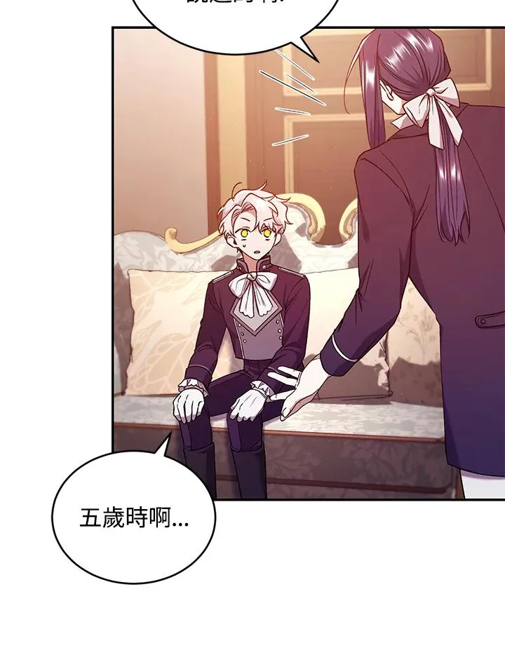 第53话 第50页